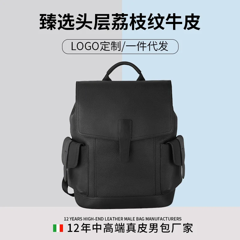 

Large Capacity Business Travel Fashion Top Layer Cowhide Multifunctional Laptop High-end School Backpack Bags For Teenagers