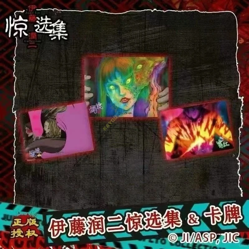 ของแท้ Junji Ito การ์ดเลือกบ้านผีสิงการ์ดกล่องลึกลับเกมกระดานของเล่นคอลเลกชันการ์ดของเล่นของขวัญกล่องต้นฉบับ