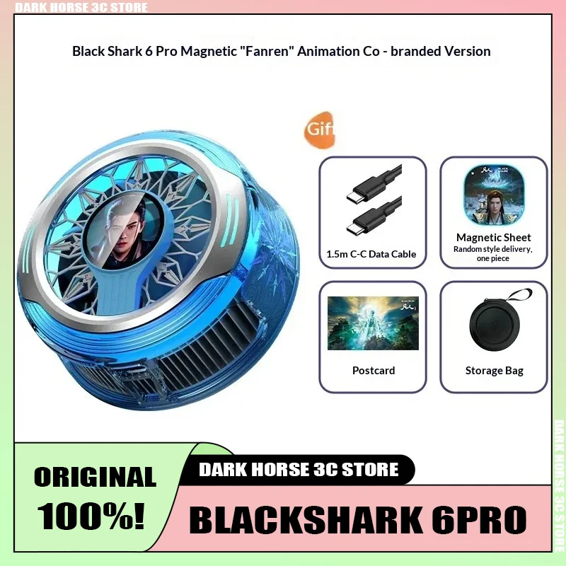 

Black Shark Mortal Journey Heat Magnetic Radiator Co Branded 6pro Phone Heat Dissipation 6max Tablet Heat Dissipation Gamer Gift