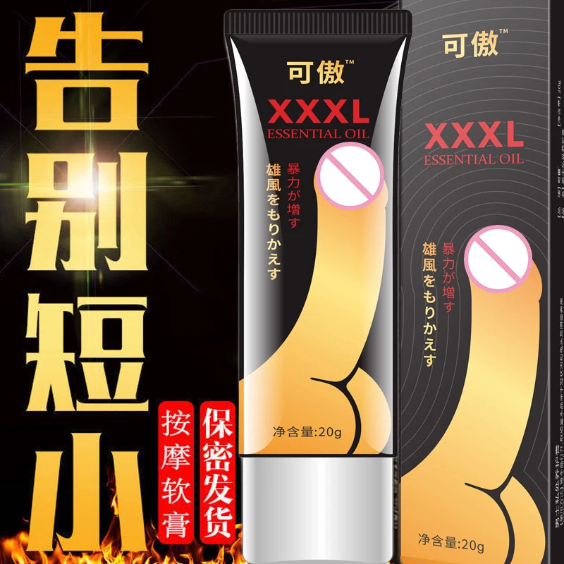 Sex Penis Cream Big Penis Enlargement Cream for Men Enlarge Penis Grow Thicker Stronger Great Penis Enlargement Gel 20ml