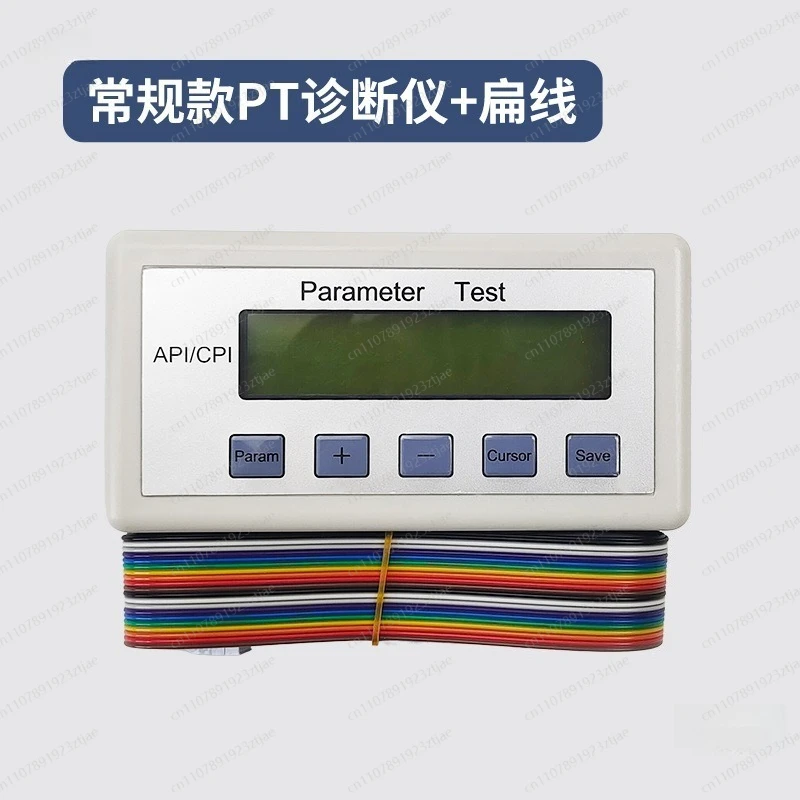 Elevator Diagnostic Tool I Type PT Type  Server MC1 Debugging Diagnostic Tool API/CPI Parameter Test