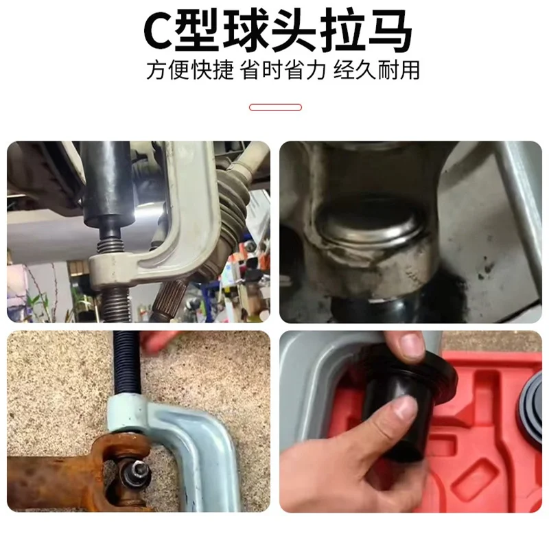 10 Piece Set Of Ball Joint Extractor C-Clip Four In One Ball Joint Extractor Disassembly And Assembly Tool C-Type Puller