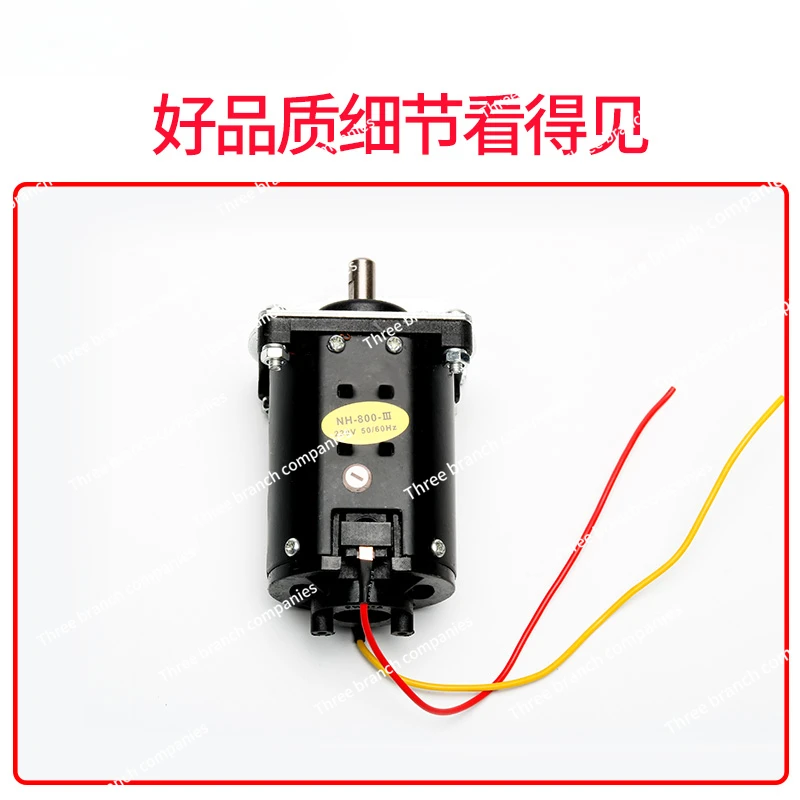 Blade Motor Glasses Shop Equipment Accessories Slotted Motor Large Electric Motor Can Be Changed to 110V