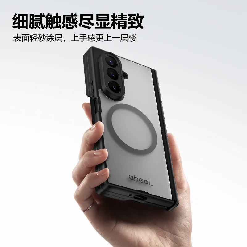 

For Samsung Galaxy Z TriFold Case Magnetic Matte Acrylic Transparent Hard Cover Equipped With Central Hinge Protection