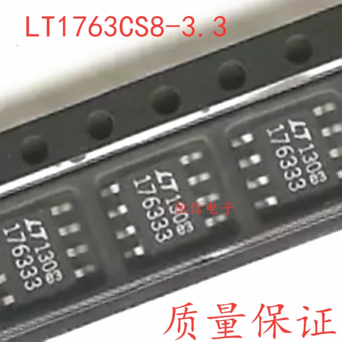 

free shipping LT1763CS8-3.3 176333 SOP8 10PCS