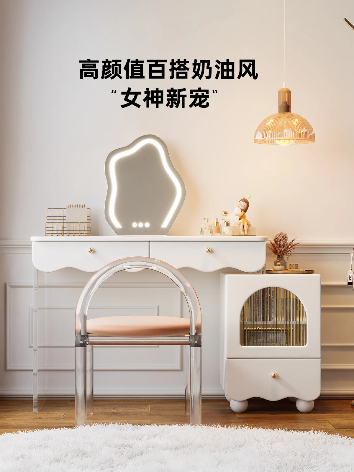 Dressing Table Modern Simple Light Luxury Bedroom Cream Wind White Small Household Makeup Table Solid Wood