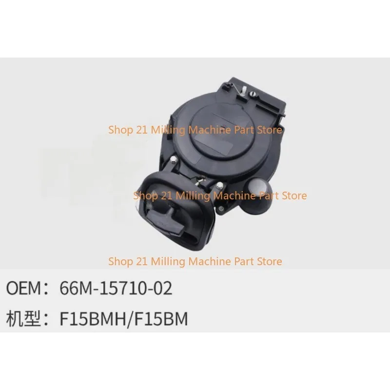 66M-15710-02 Recoil Pull Starter for Yamaha 4 stroke 15HP F15BM utboard Motor