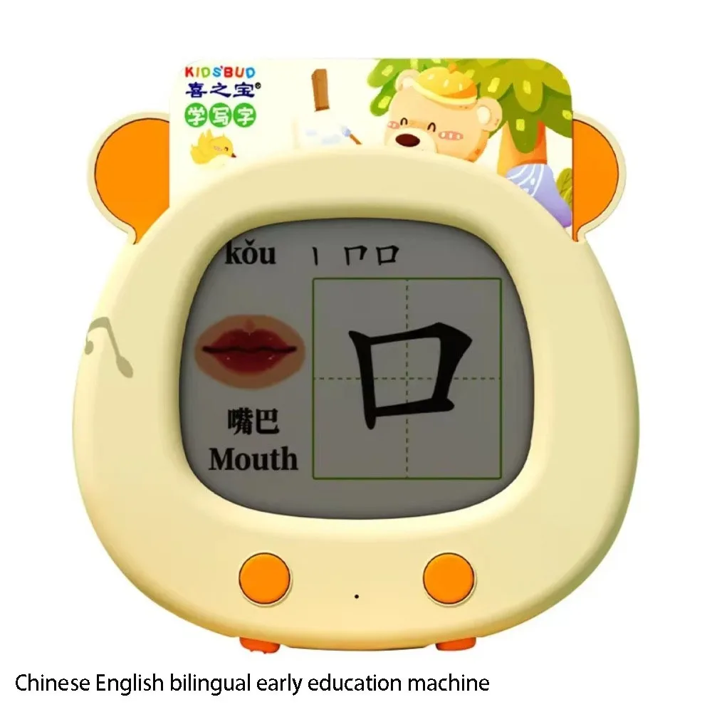 Engels Tweetalige Flash Card Machine Woordleesfunctie Flash Card Ontwerp Taal Leer Machine Tekening Simuleren Kleuterschool