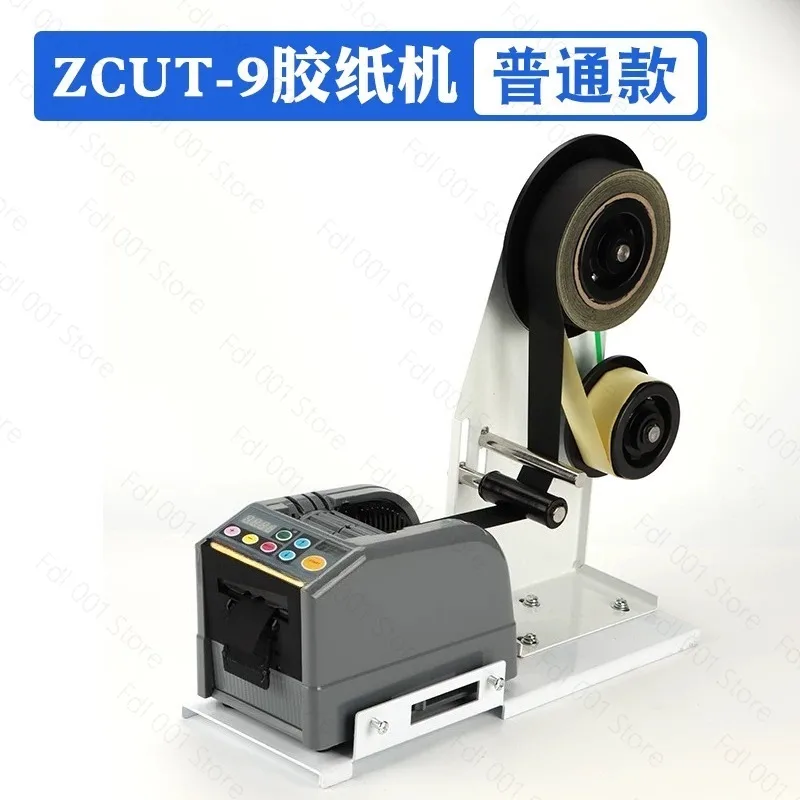 ZCUT-9 Universal Disc Adhesive Paper Machine Acetic Acid Adhesive Tape Automatic Tape Cutter Bracket