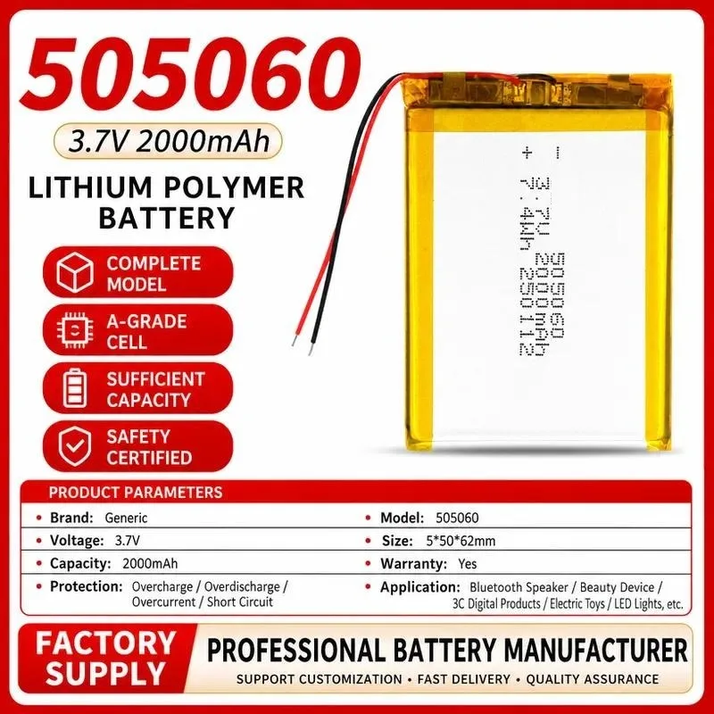 3pcs Polymer Lithium Battery 505060 2000mAh 3.7V Rechargeable for Smart Door Lock Humidifier Makeup Mirror