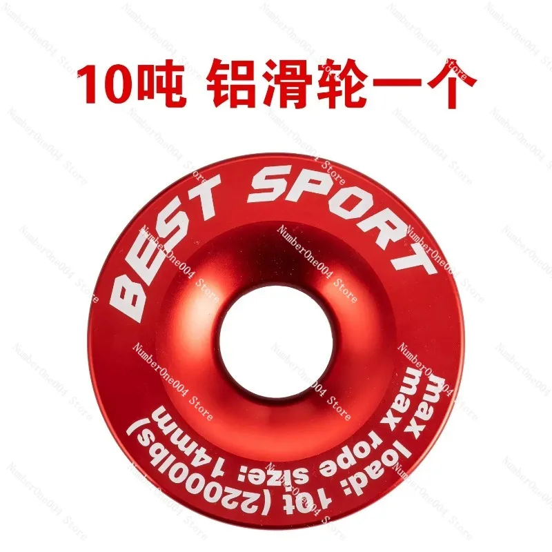 

Легкий портативный внедорожный лебедка, спасательный шкив для прицепа