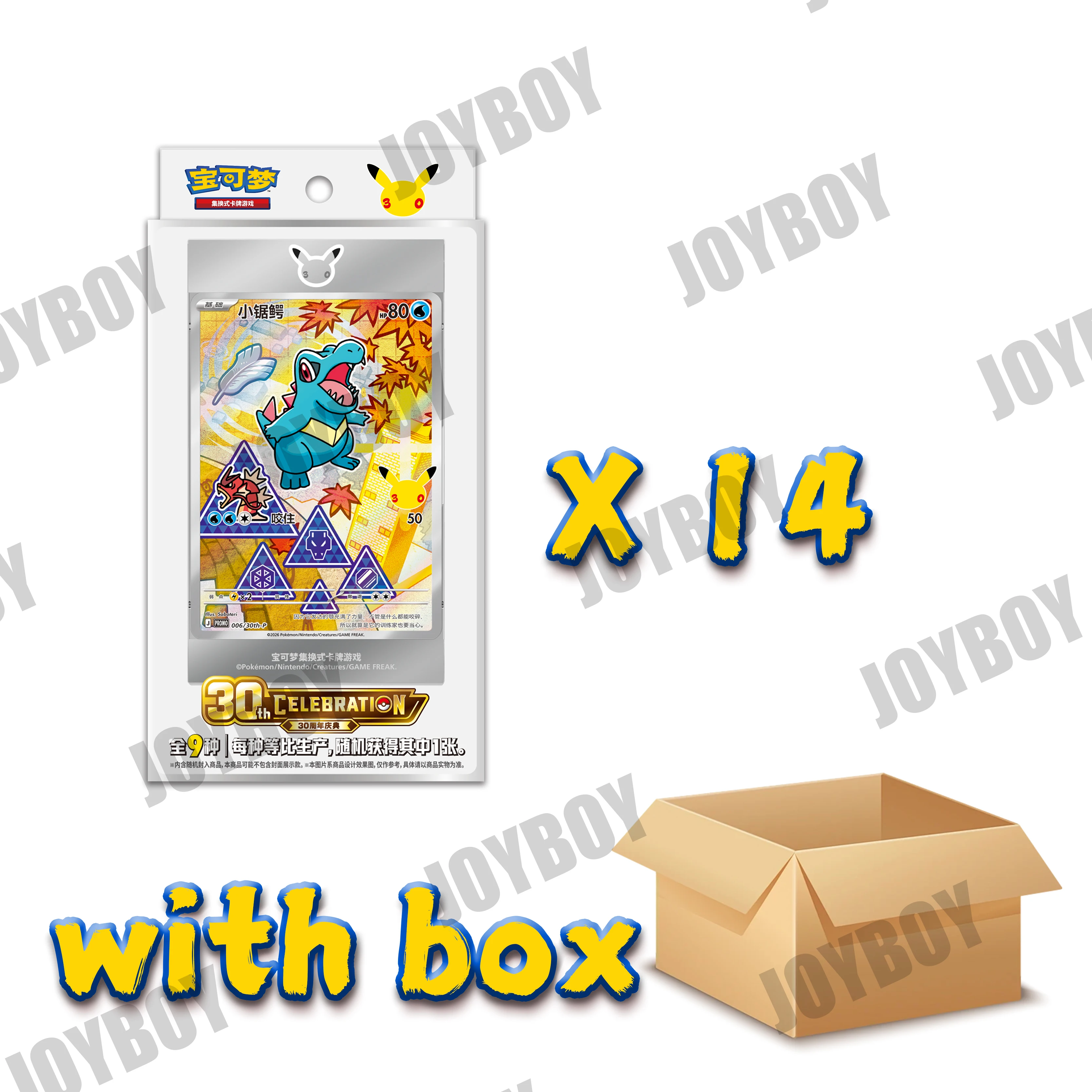 Pokemon 30th Anniversary Vol.2 Chinese Card Box