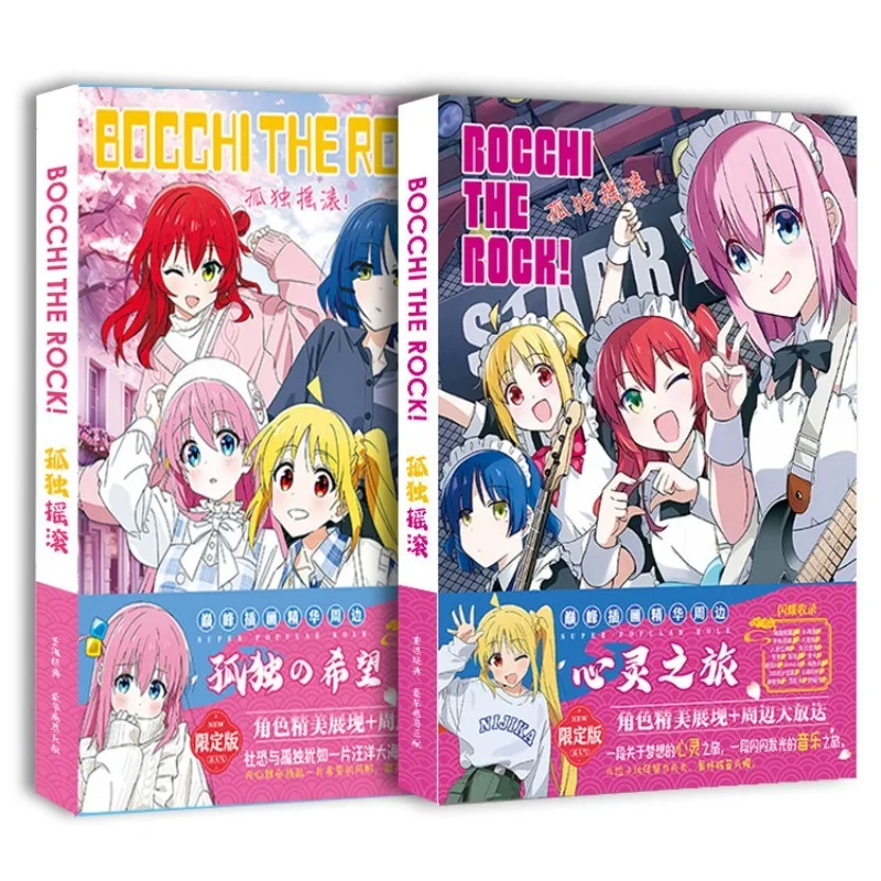 Bocchi The Rock Doujin Art Book Line Art Poster Standee Postcard Greeting Card Bookmark Sticker Gift Box Set Hitori Gotoh Nijika