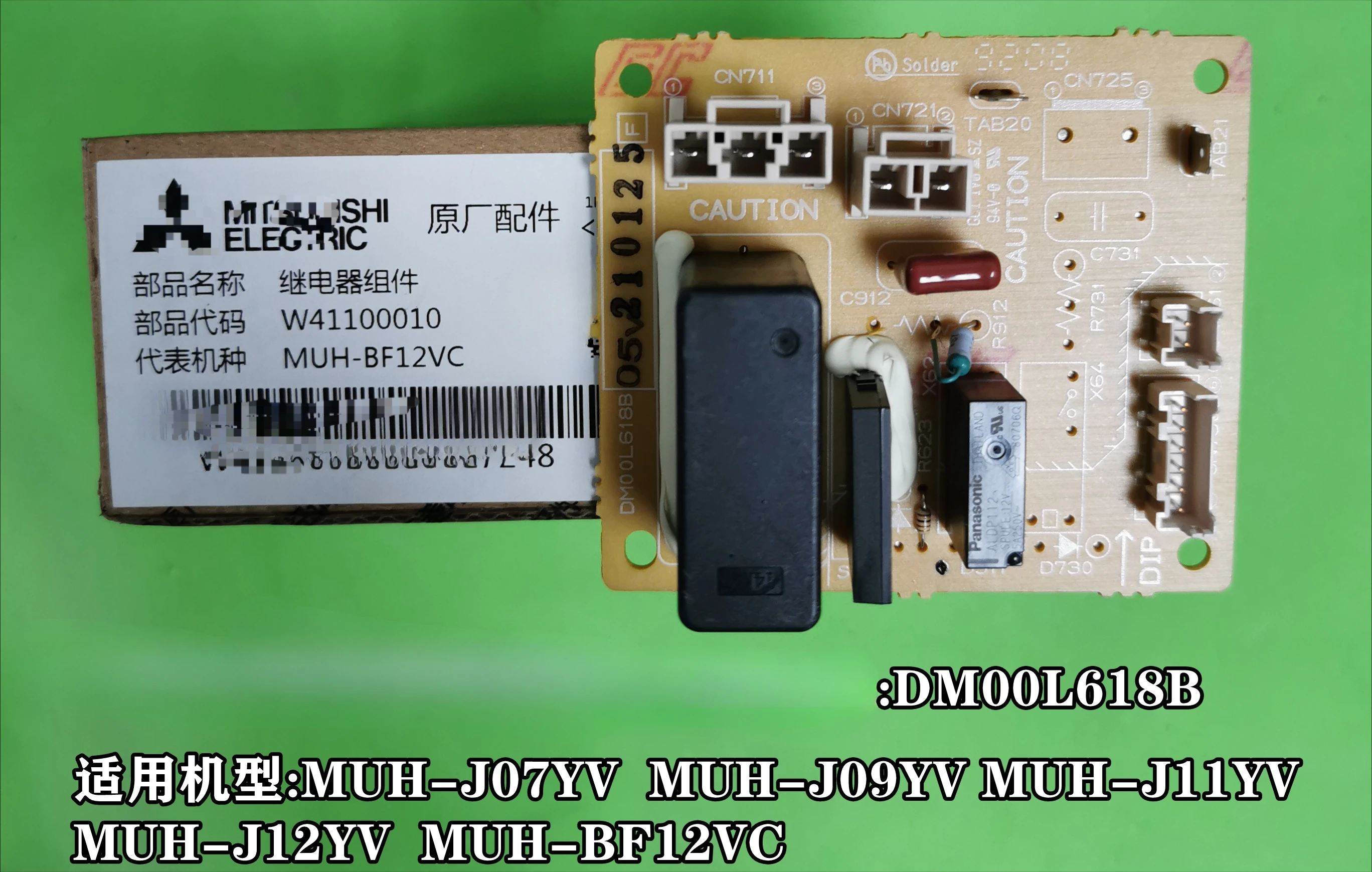 

НОВИНКА для Mitsubishi Electric MUH-BF12VC BF09VC, компонент реле наружного блока, основная плата DM00L618B