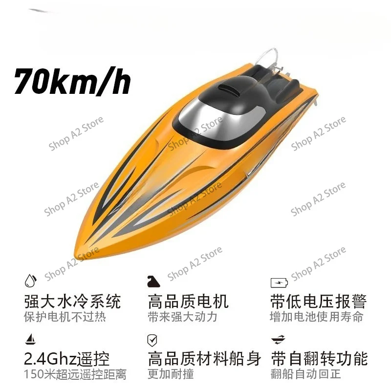 Remote control boat Large size brushless motor speedboat Self-turning and launching High-speed professional ship model series