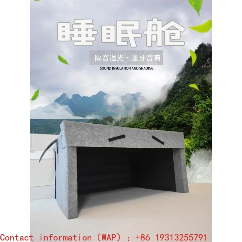 Soundproof bed, blackout, sleep, sleep, quiet suction, muffler, cotton box, cabin, dormitory, bedroom, windshield, tent, covered view 3