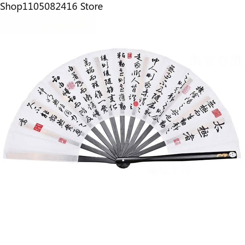 Bamboo Tai Chi Martial Arts Fan for Morning Practice, Competition & Dance Performance