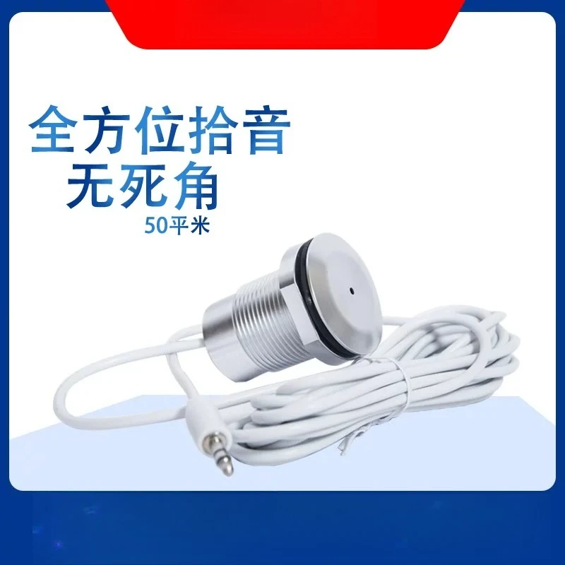 F52 network surveillance camera dedicated 3.5mm interface passive waterproof explosion-proof pickup microphone
