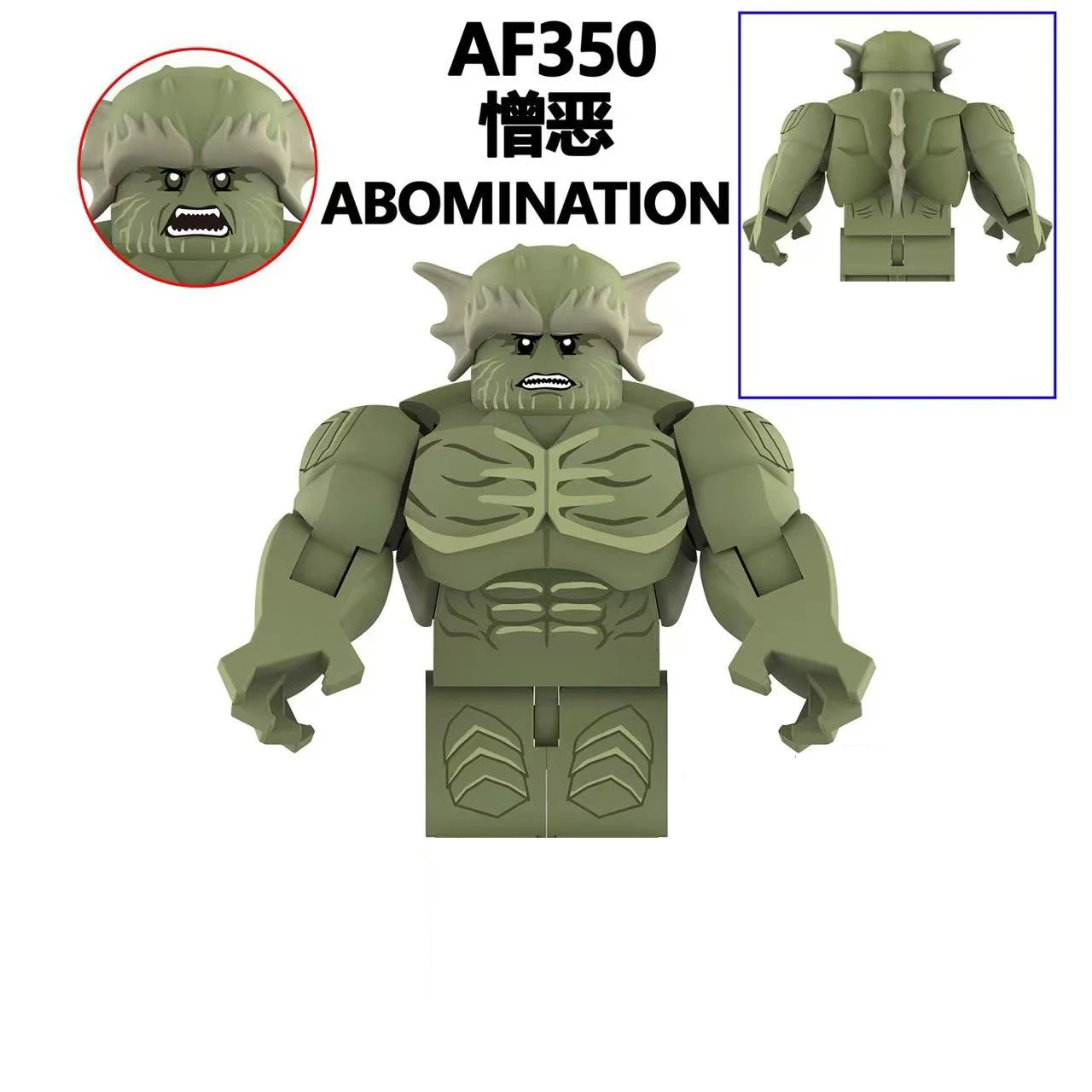 AF348 جديد حار فيلم هالك بطل شخصية اللبنات لعبة الكلاسيكية عمل الشكل الطوب لغز لعب الأولاد للأطفال هدية