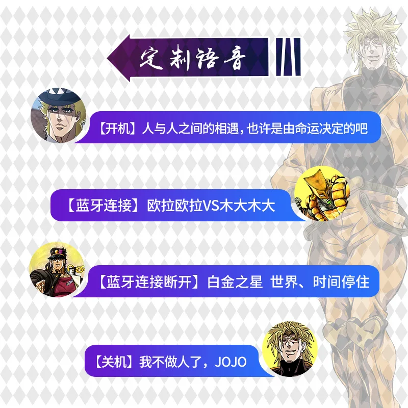 TWS Anime JoJo's Bizarre Adventure Kujō Jōtarō Wireless Bluetooth 5.3 Headphone Pro Noise Cancellation HIFI Earbuds with Broochs