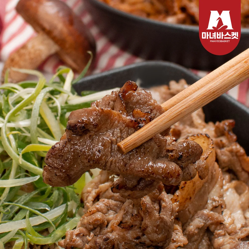 [마녀바스켓] 대구 북성로 연탄불고기 300g x8팩