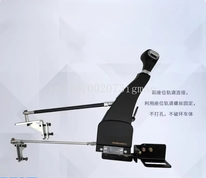 New disabled C5 driving car assistance device double lower limbs full hand control accelerator brake hand drive ACARH2-90690