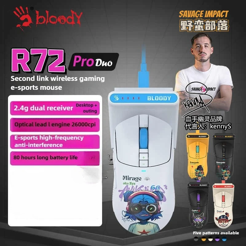 A4Tech Bloody Savage Impact R72Pro 듀오 무선 듀얼 모델 PAW3395 센서 경량 노트북 E-스포츠 게임용 마우스 선물