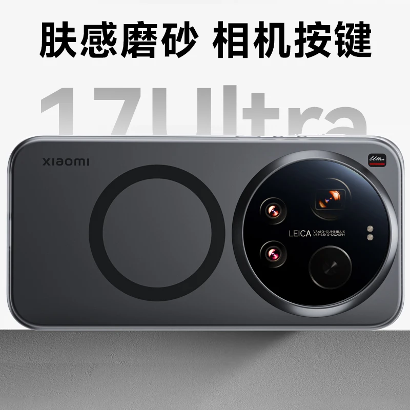 Etui Magnetyczne do Xiaomi 17 Ultra Kompatybilne z MagSafe, Matowe, Przezroczyste, z Powłoką Skórzaną na Powierzchni, Ochronne Etui na Telefon Mi 17 Ultra 5G, Odporne na Wstrząsy — zdjęcie produktu 6