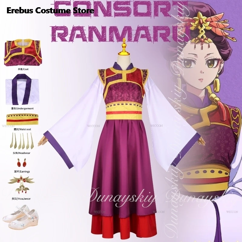 halloween-cosplay-the-apothecary-diaries-anime-consort-ranmaru-cosplay-with-the-red-purple-hanfu-dress-women-anime-clothing