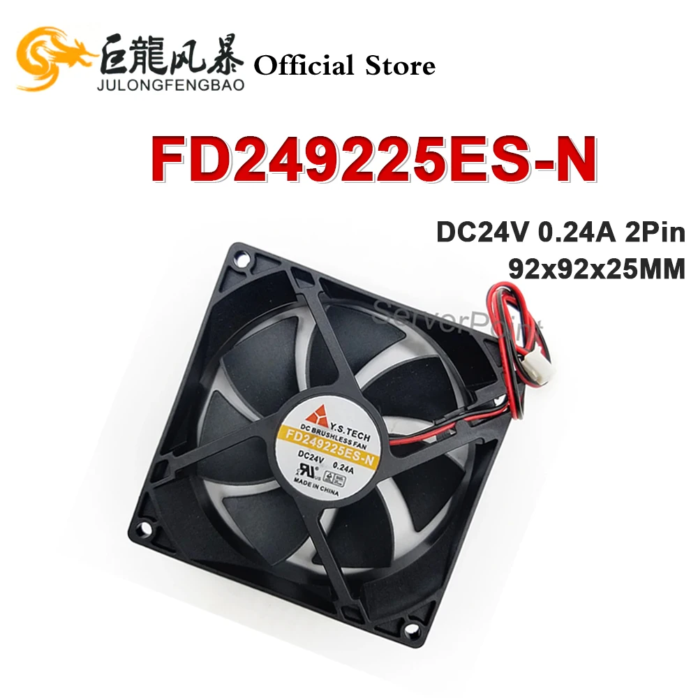 DC24V 2Pin FD249225ES-N 0.24A สำหรับ y.s TECH พัดลมระบายความร้อน92x92x25mm