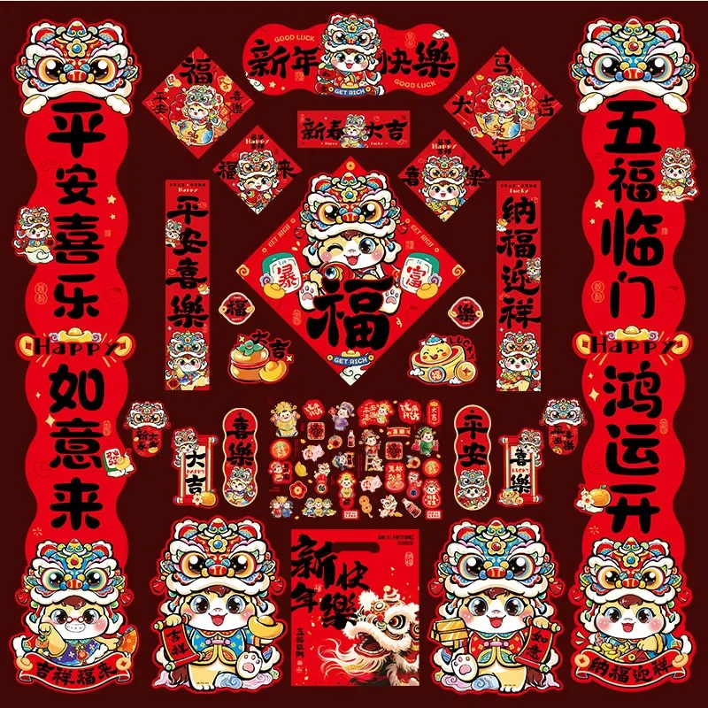 Spring Festival Couplets Set 25pcs 2026 Year Of The Horse Door Decorations With Lunar New Year Symbolic Colors