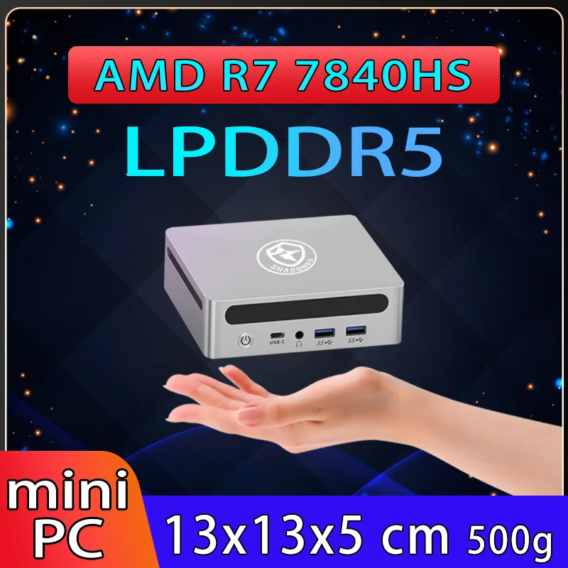 Мини-компьютер AMD Ryzen7 7840HS Мини-ПК