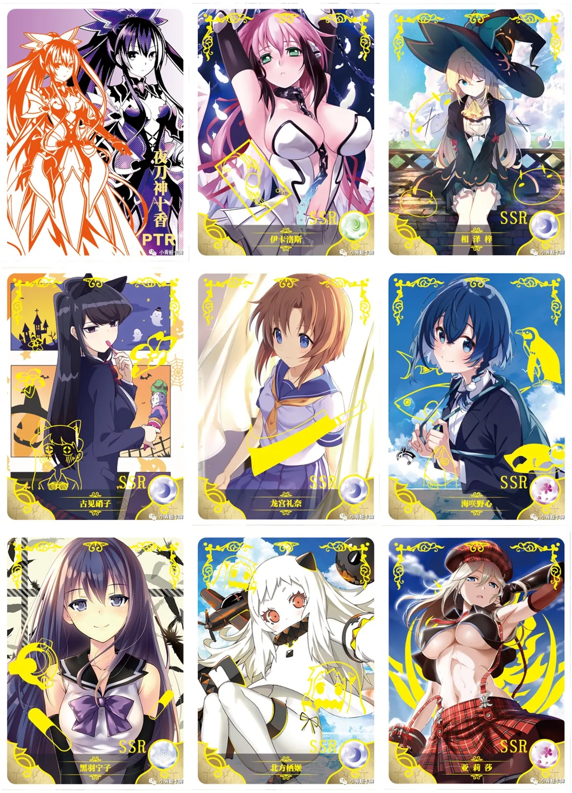 Out Of Print Goddess Story Collection Card 2m05 2m04 Waifu Booster Box ACG TCG CCG Doujin Toy And Hobbies Gift With Metal Card