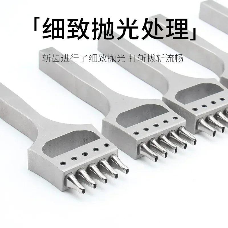 Steel 7mm 5 Prong Row Hole Punch Diamond Lacing Stitching Chisel for Watch Band, Belt, Leather Craft (7mm)