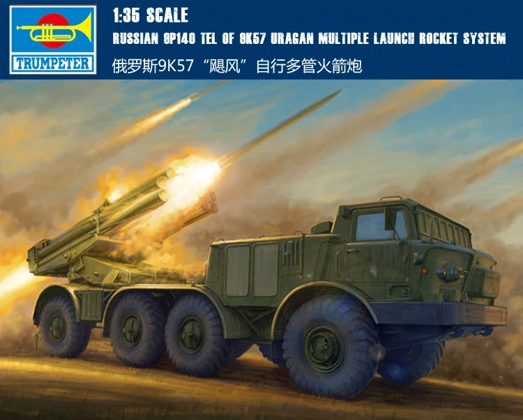 Trumpeter 1/35 01026 Soviet 9P140 TEL of 9K57 Uragan Multiple Launch Rocket