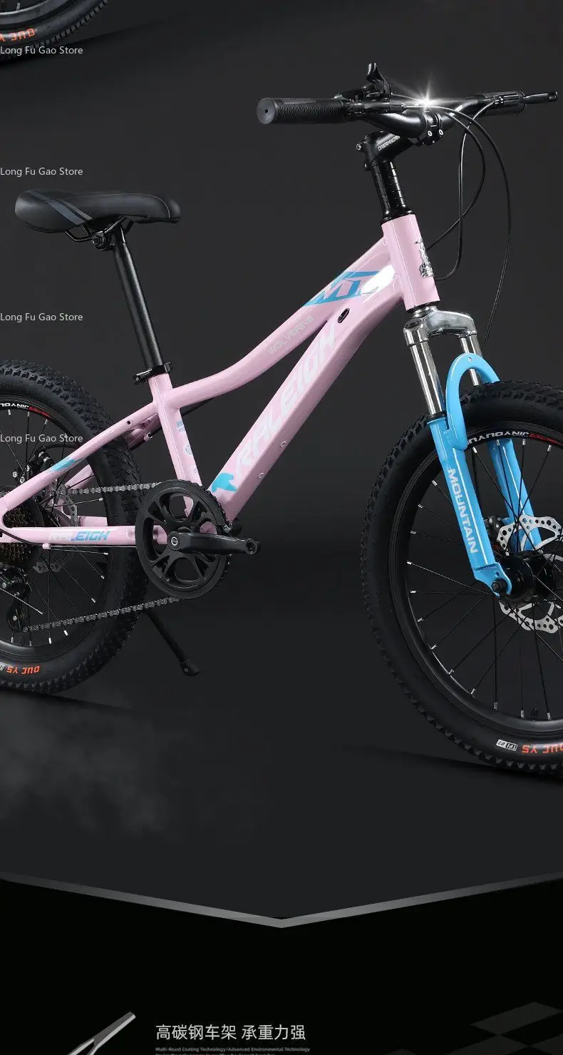 Children's mountain bike variable speed disc brake shock absorption 6 -15 years old middle-aged older children's bicycle male