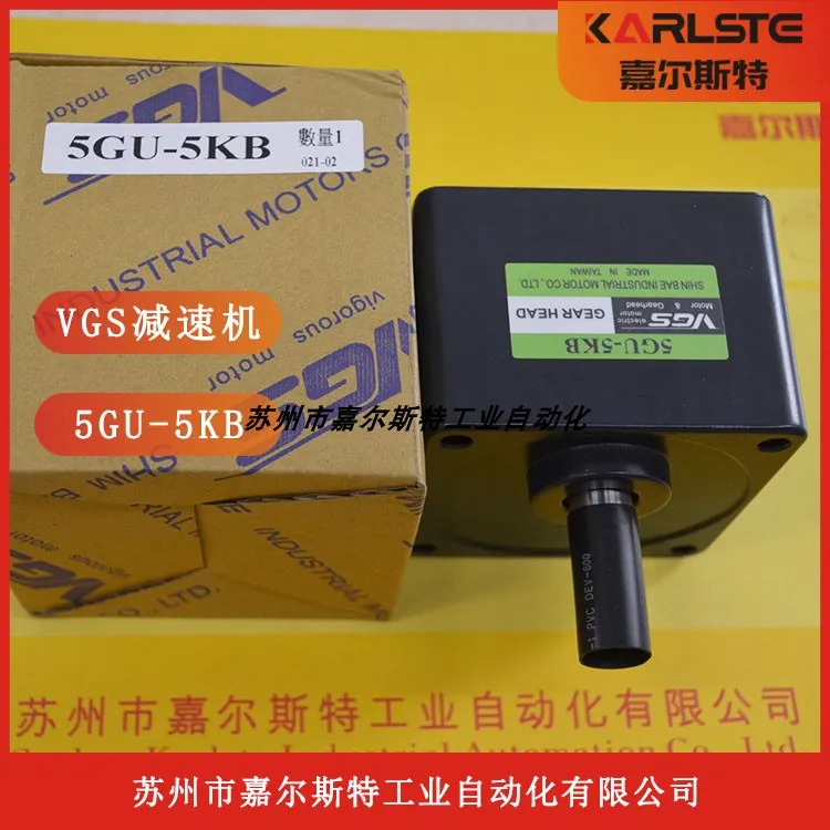 Physical Photo, Taiwan VGS Gear Reducer 5GU-5KB Welcome To Consult