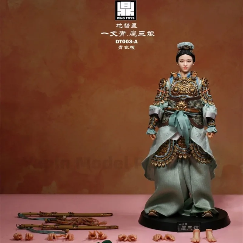 人形 1:6 moving figure 24 Hours Shipping Mr.Z X DING TOYS 1/6 Di Huixing Yi Zhang Qing Hu