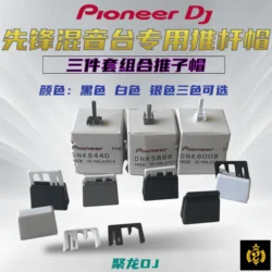Pioneer DJM900 2000 DDJSZ SZ2 XZ 400 800 1000SRT Combination fader cap