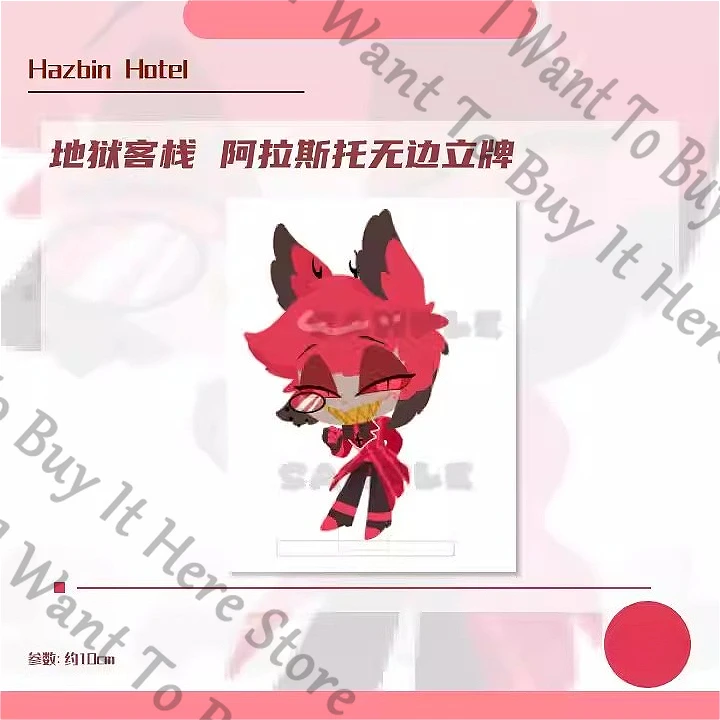 

10cm Anime Hazbin Hotel Alastor Radio Demon Cosplay Cartoon Standing Sign Indicative Board Acrylic Stand Figure Accessories Gift