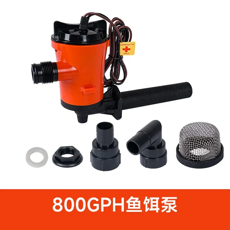 for-04-05-series-oxygenated-bait-pump-live-fish-tank-luya-boat-water-pump-marine-circulation-pump-for-fishing-camping