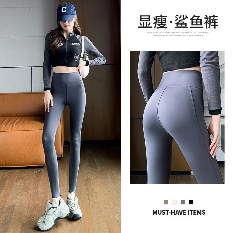 Yoga Pants High Waist Women Colour Fall Winter V Waisted Invisible Tightening Calf Length Lounge Bell Bottomed Commuter Style GF