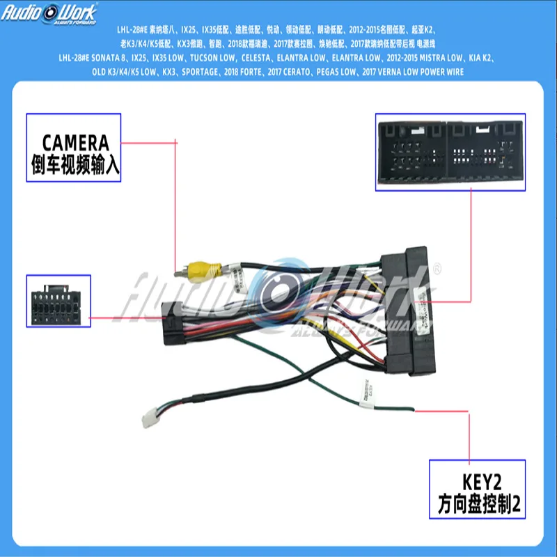 cables Harness FOR HYUNDAI KIA IX25 CRETA IX35 TUCSON SONATA  I-10 I-20 I-30 H1 K2 K3 RIO K5 KX3 KX5 SORENTO Pegas Soul MORNING
