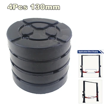 4pcs/lot universal round 130mm rubber arm pads lift pad rubber arm pad fit for auto lift car auto truck crane