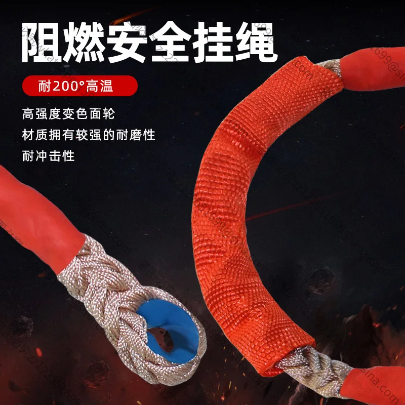 Suitable for High-altitude Self-locking Anti-fall Device, Seat Belt, High-altitude Work Tower Crane Speed Difference Anti-fall