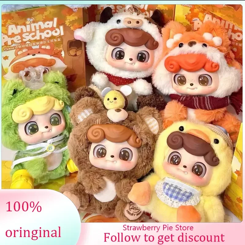 

Q Kids Vinyl Blind Box Animal Kindergarten Series Doll Pendant New Collectible Trendy Blind Box Toys Trendy Child Girl Toy Gift