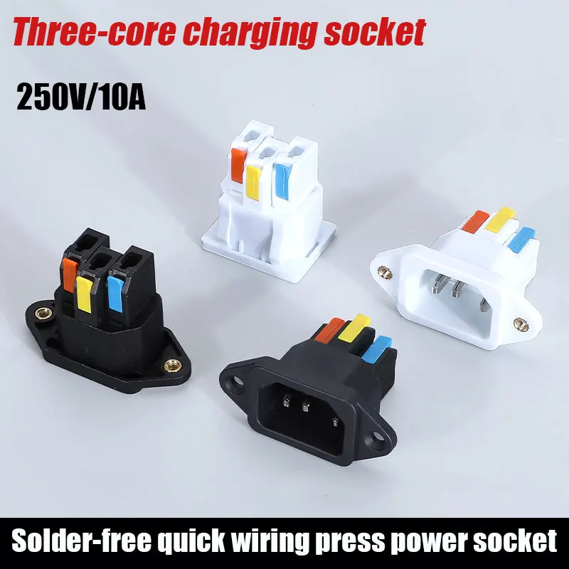 Three-Core Quick-Connect Socket Charging Pin-Shaped Male Socket AC/DC Interface Quick Connection Press Power Male Socket 250V 10