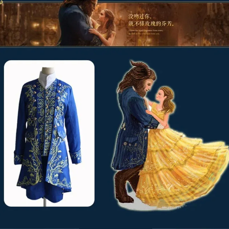 Vestido completo aristocrático Bestia Príncipe disfraz de Cosplay azul corte clásico uniforme para hombres traje película La Bête belleza Bestia romana khj