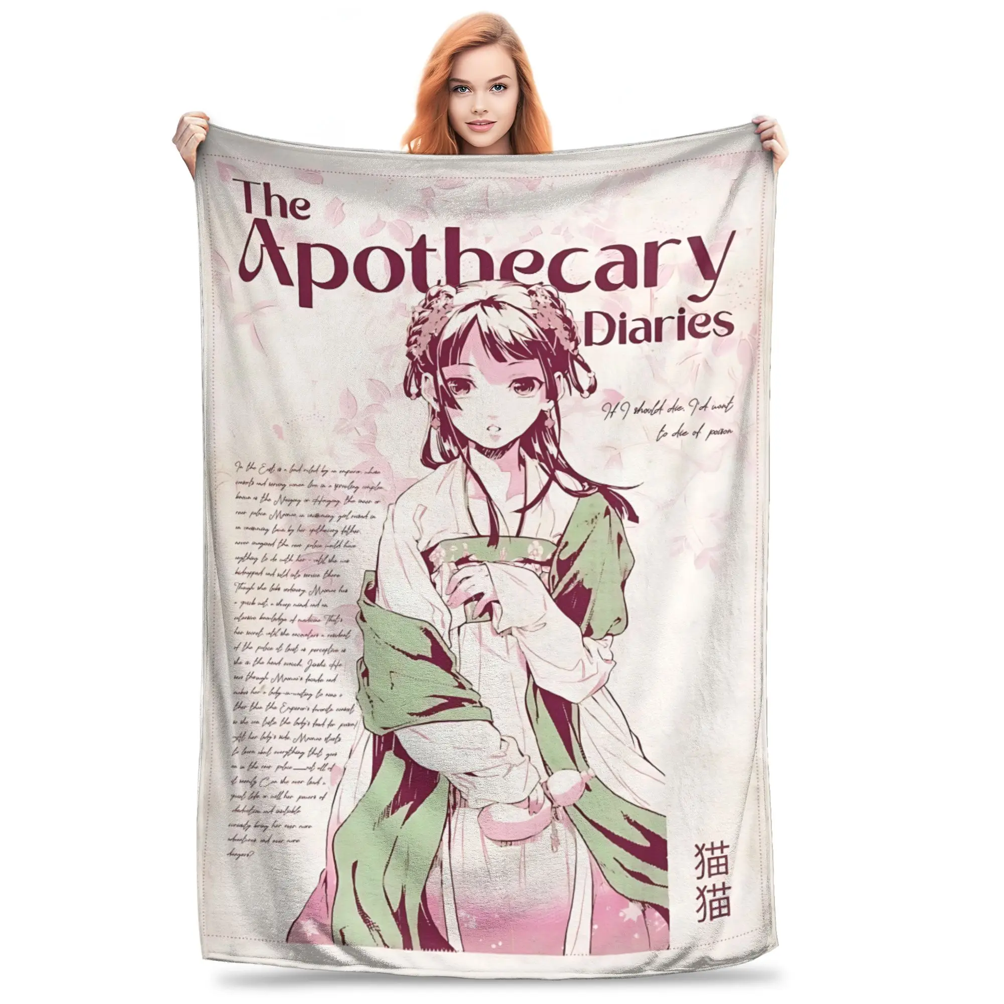 1PC home Cutecore The Apothecary MAOMAO  Blanket Super Cosy Plush Home Living Room Sofa halloween