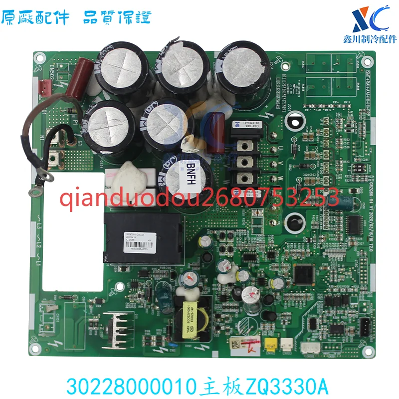 Applicable To Gree …